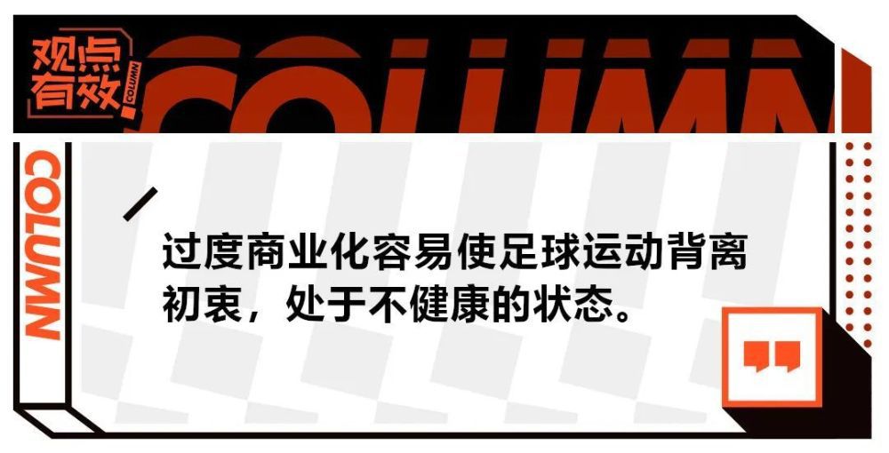 俱乐部老板对于球队的伤病情况感到愤怒，俱乐部下个赛季看好德泽尔比和蒂亚戈-莫塔接替皮奥利。